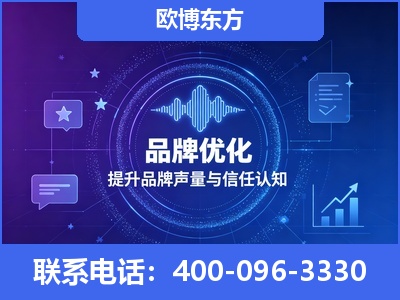 介休-品牌数字认知资产