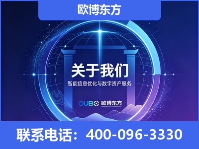 介休-企业展示图
